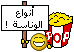 نكت للفاظين >> 961438